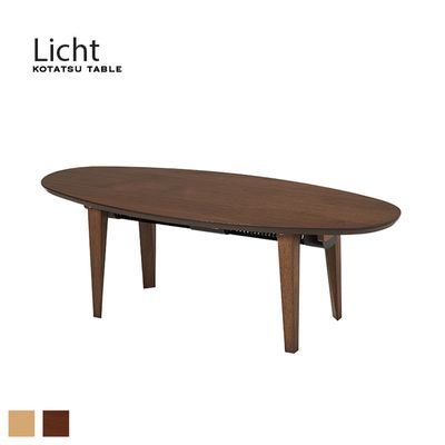 2WAY こたつテーブル｜B-COMPANY公式オンラインショップ