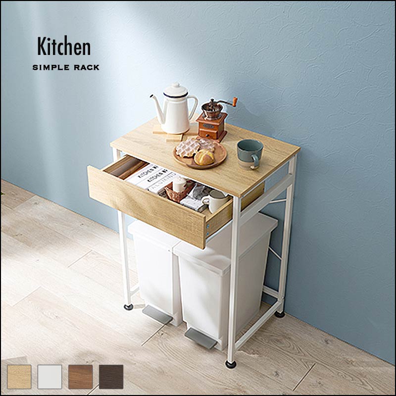 キッチン収納｜B-COMPANY公式オンラインショップ