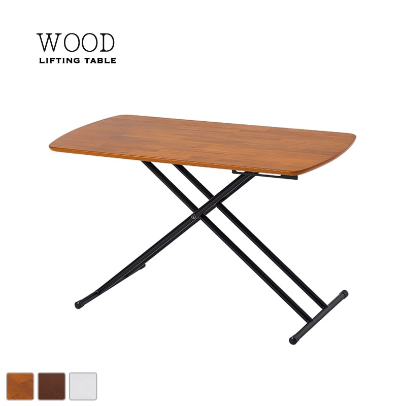 リフティングウッドテーブル リフティングテーブル Wood｜B-COMPANY公式オンラインショップ