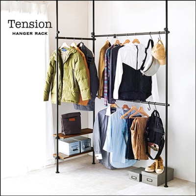 テンションロッド 伸縮ハンガーラック｜B-COMPANY公式オンラインショップ