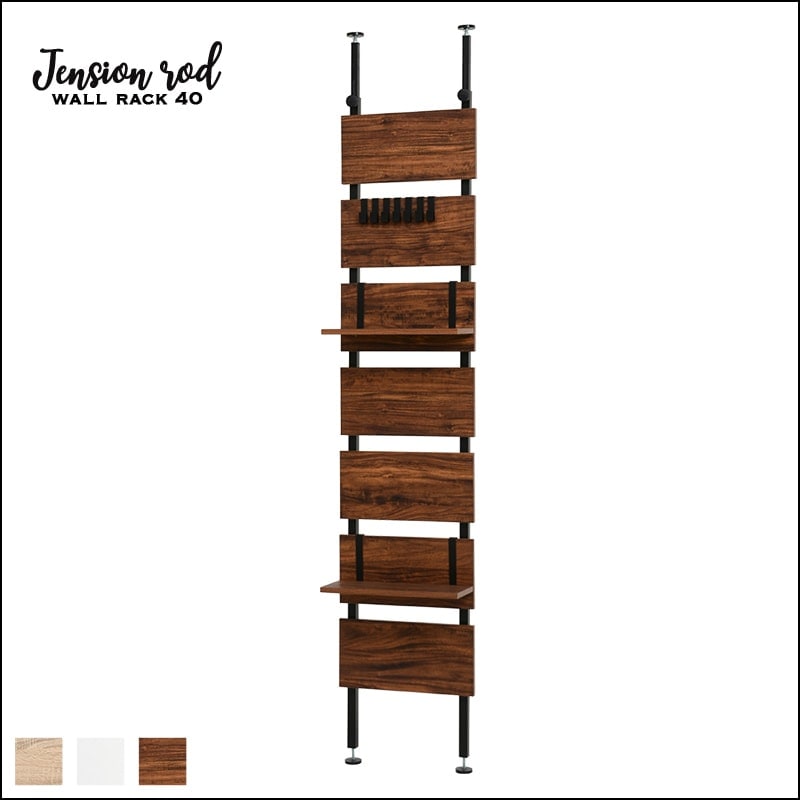 グッズ収納｜B-COMPANY公式オンラインショップ