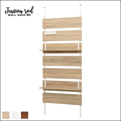 ルチ　オリジナルウォールラック 簡単設置で跡が目立ちにくいスクエアタイプの壁付け棚（壁掛け