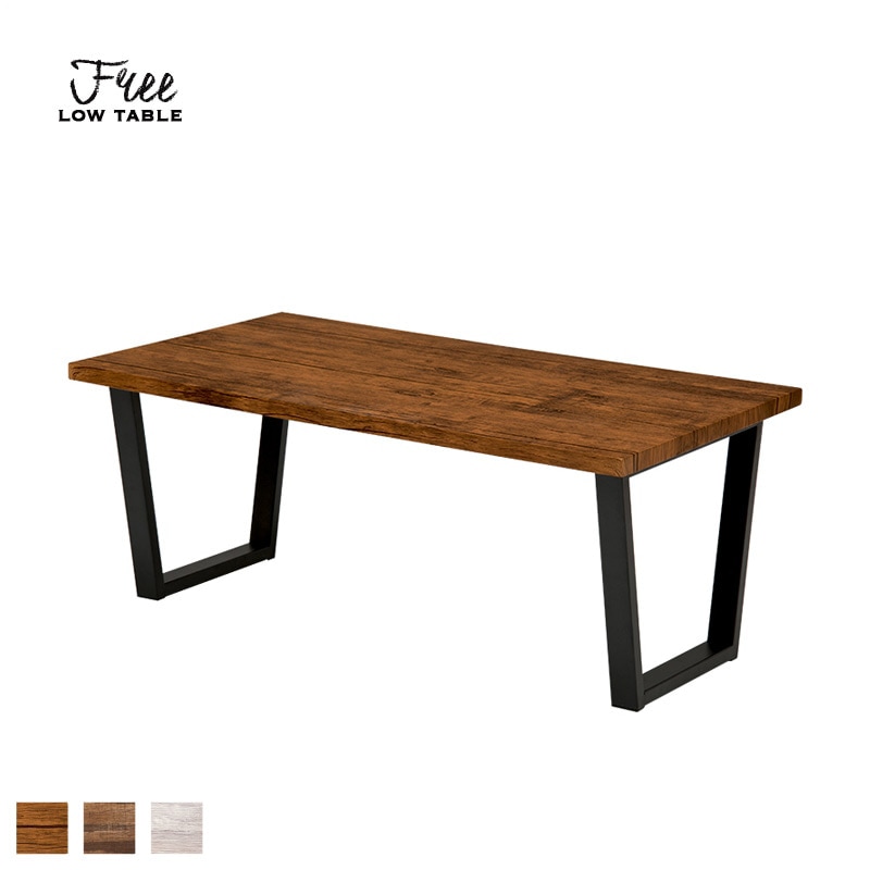 フリーローテーブル｜B-COMPANY公式オンラインショップ