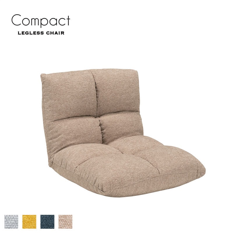 リクライニングチェア｜B-COMPANY公式オンラインショップ