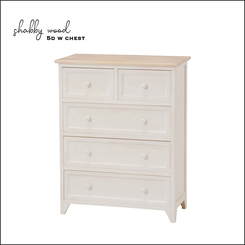 シャビーウッド 5Dワイドチェスト｜B-COMPANY公式オンラインショップ