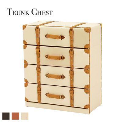 アンティーク風 4段チェスト｜B-COMPANY公式オンラインショップ