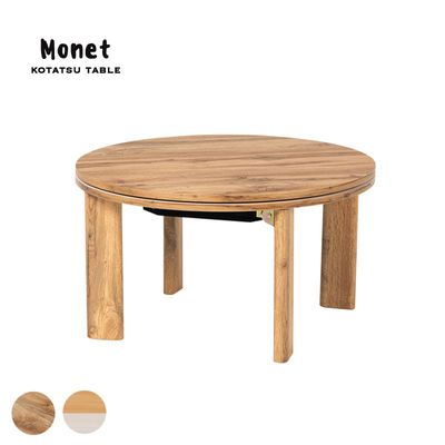 エクステンションテーブル｜B-COMPANY公式オンラインショップ