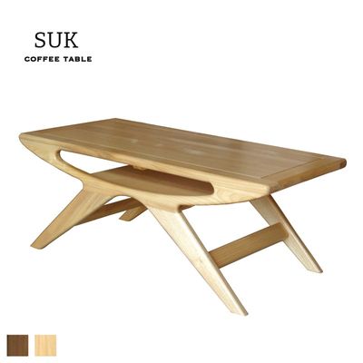 コーヒーテーブル SUK｜B-COMPANY公式オンラインショップ