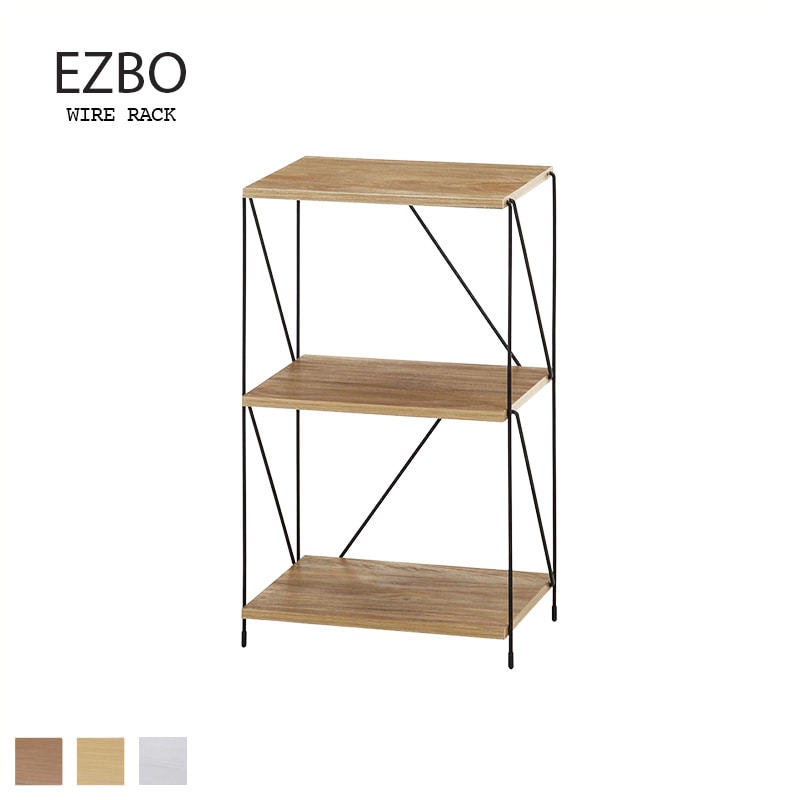 簡単組立てワイヤーラック3段 40cm幅｜B-COMPANY公式オンラインショップ