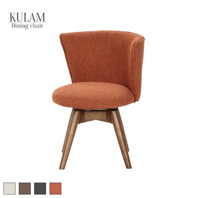 【美品】ビーカンパニーーKULAM 北欧風ダイニングチェア KULAM ダイニングチェアー｜B-COMPANY公式オンラインショップ