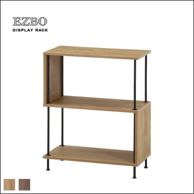 3段ディスプレイラック EZBO｜B-COMPANY公式オンラインショップ