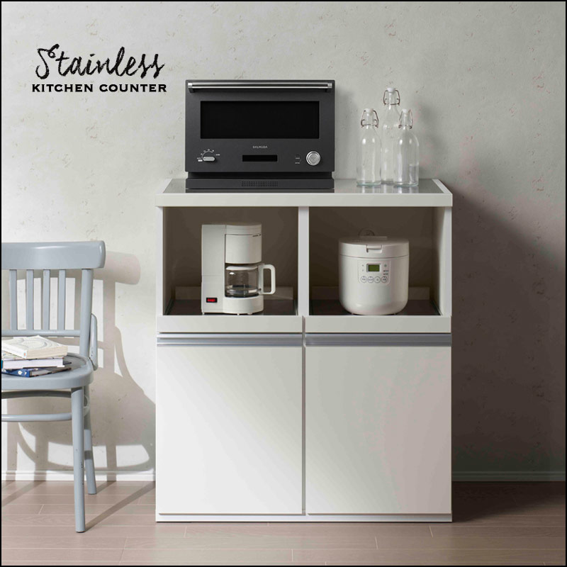 ビーカンパニー　キッチンキャビネット　食器棚　B-COMPANY　カウンター キッチンカウンター ステンレス85｜B-COMPANY公式オンラインショップ