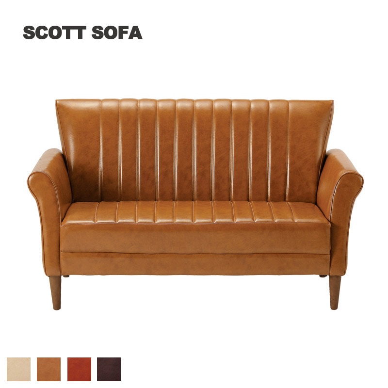 スコット2.5Pソファ｜B-COMPANY公式オンラインショップ
