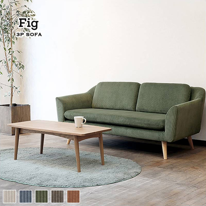 カバーリングラウンド3Pソファ-フィグ-｜B-COMPANY公式オンラインショップ