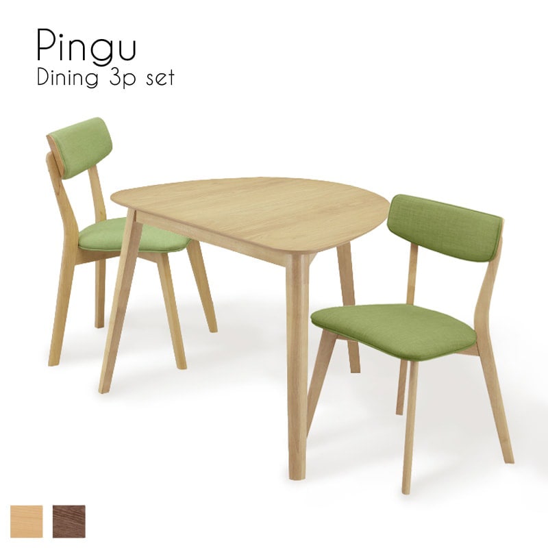 Pingu ダイニング 3点セット｜B-COMPANY公式オンラインショップ