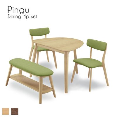 Pingu ダイニング 4点セット｜B-COMPANY公式オンラインショップ