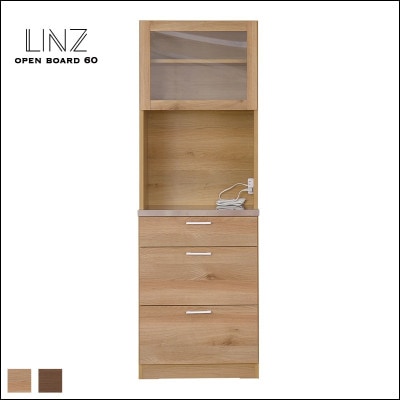 B-company キッチンボード　食器棚 ビーカンパニー B-COMPANY(ビーカンパニー）食器棚【クリチコ】 - メルカリ