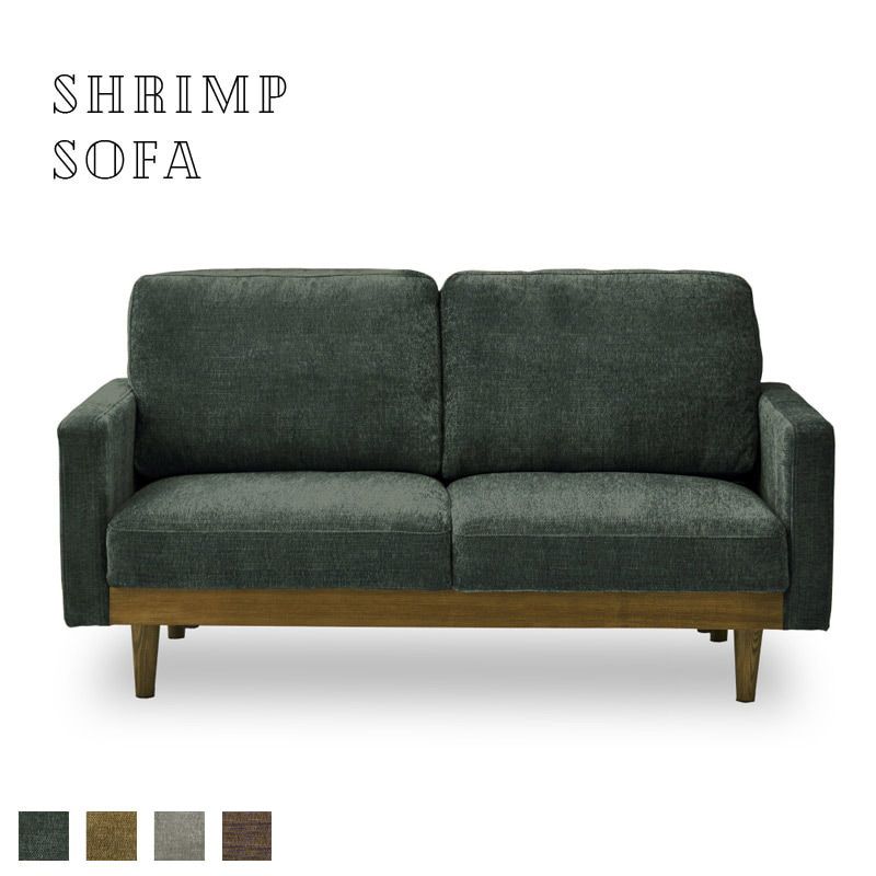 ソファ｜B-COMPANY公式オンラインショップ