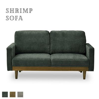 B-COMPANY ソファ (2.5人用) シュリンプ 2Pソファ|B-COMPANY公式オンラインショップ