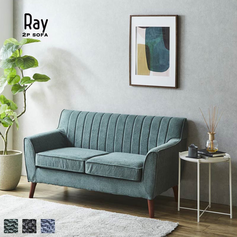 B-COMPANY ソファ カバーリングソファ Ray｜B-COMPANY公式オンラインショップ