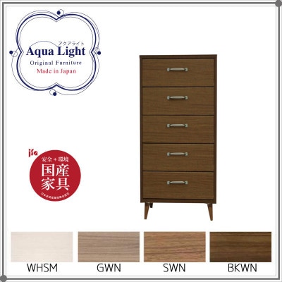 幅40cm4段 チェスト｜B-COMPANY公式オンラインショップ