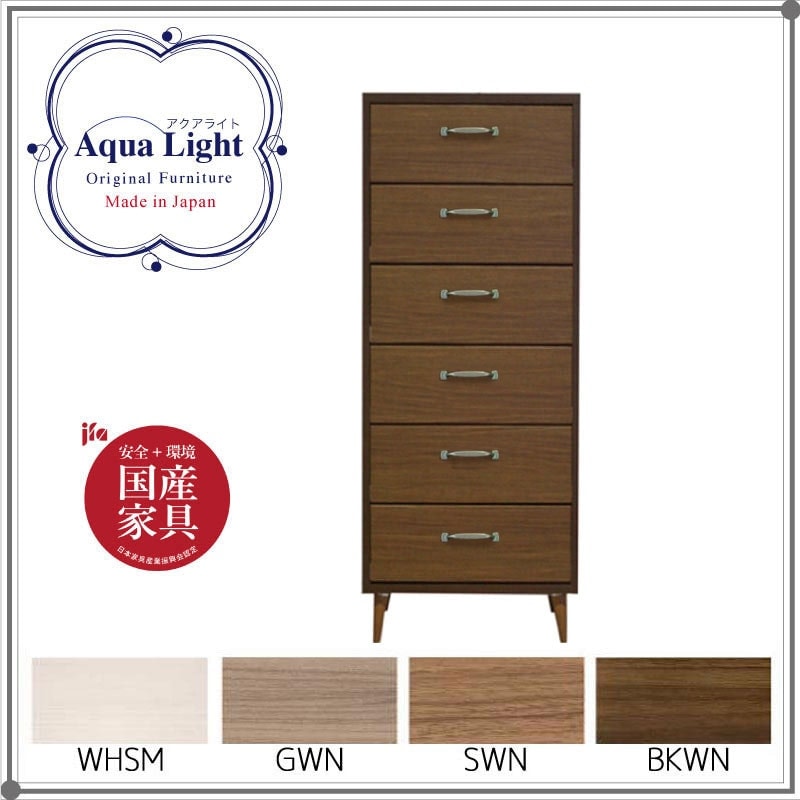 SIGNE(シグネ)　チェスト　BR(ブラウン) SIGNE chest(シグネ チェスト)/SIGNE[タブルーム]