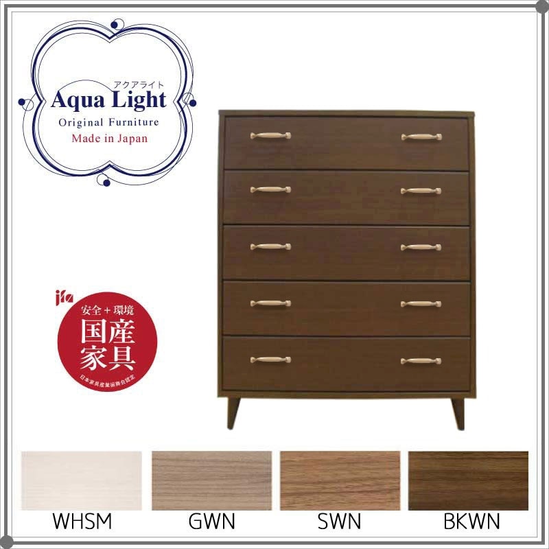 幅80cm5段 チェスト｜B-COMPANY公式オンラインショップ