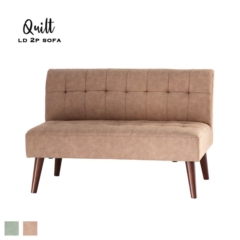 【B COMPANY】QUILT LD2P ソファー GREEN 2人がけ QUILT LD2P sofa｜B-COMPANY公式オンラインショップ