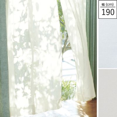 2枚組】ドレープカーテン Spring 幅190cmまで｜B-COMPANY公式