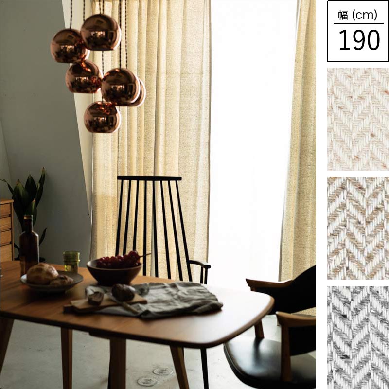 2枚組】ドレープカーテン Soft 幅190cmまで｜B-COMPANY公式オンライン