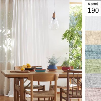 2枚組】ドレープカーテン Spring 幅190cmまで｜B-COMPANY公式