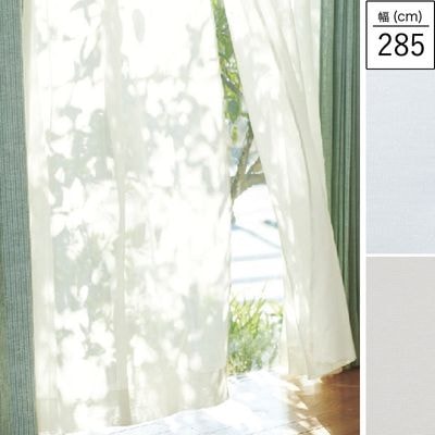 ドレープカーテン２枚 Eco de Happiness 【1級遮光】 (グレー) 200cm×212cm 幅100×2枚