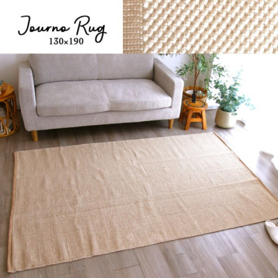 ベージュとブラウン　上品シノワズリラグ　No.717 ジャーノ ラグ / 130×190cm｜B-COMPANY公式オンラインショップ