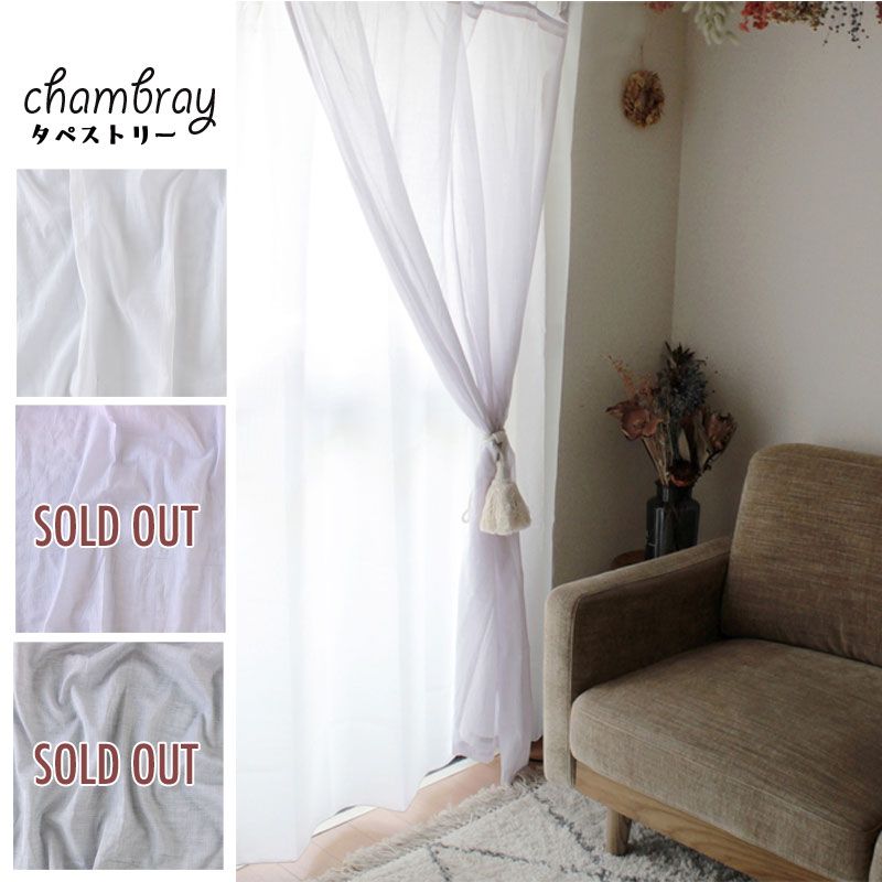 インテリア雑貨｜B-COMPANY公式オンラインショップ