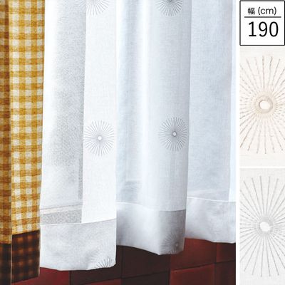 2枚組】Woven カーテン 幅300cmまで