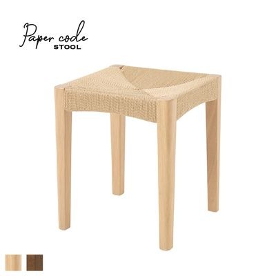 ペーパーコードスツール｜B-COMPANY公式オンラインショップ