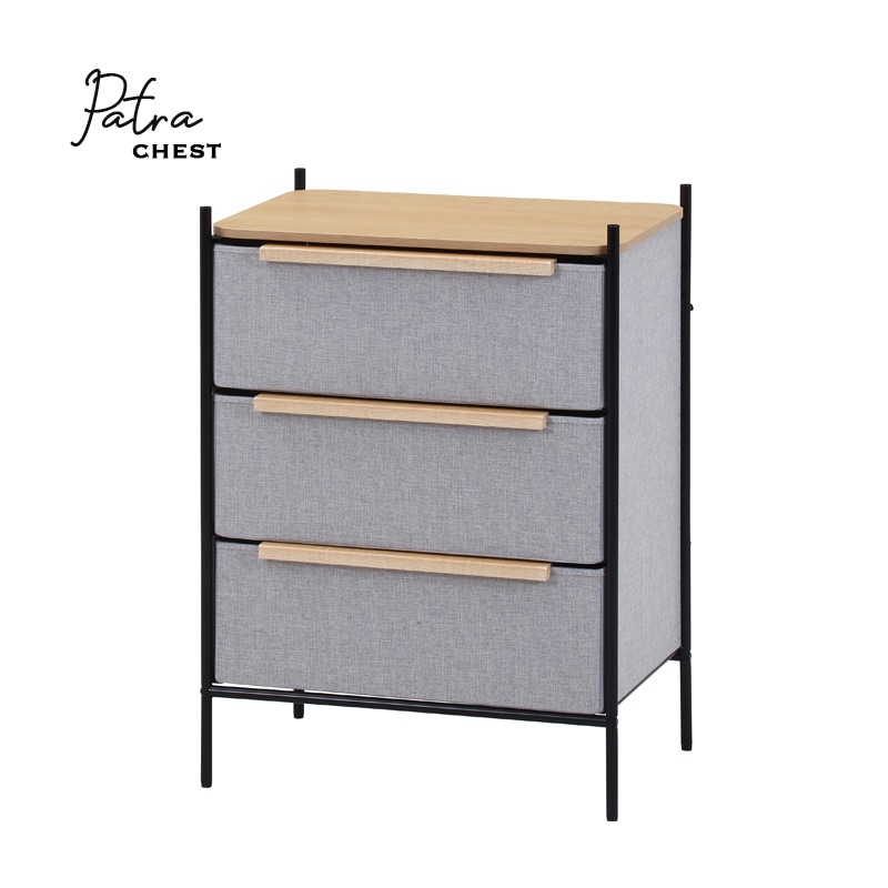 B-company　チェスト ファブリックチェスト パトラ 3段｜B-COMPANY公式オンラインショップ