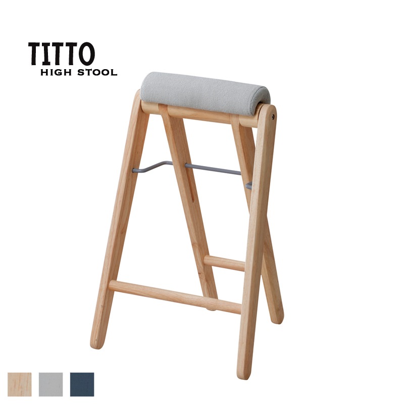 ティット フォールディングハイスツール｜B-COMPANY公式オンラインショップ