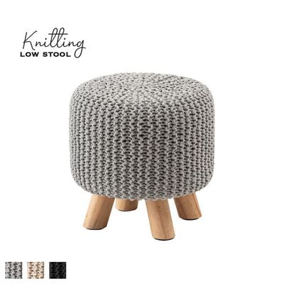 ニット風ロースツール｜B-COMPANY公式オンラインショップ