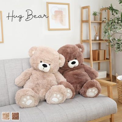 ぬいぐるみ くま ハグベア50cm｜B-COMPANY公式オンラインショップ