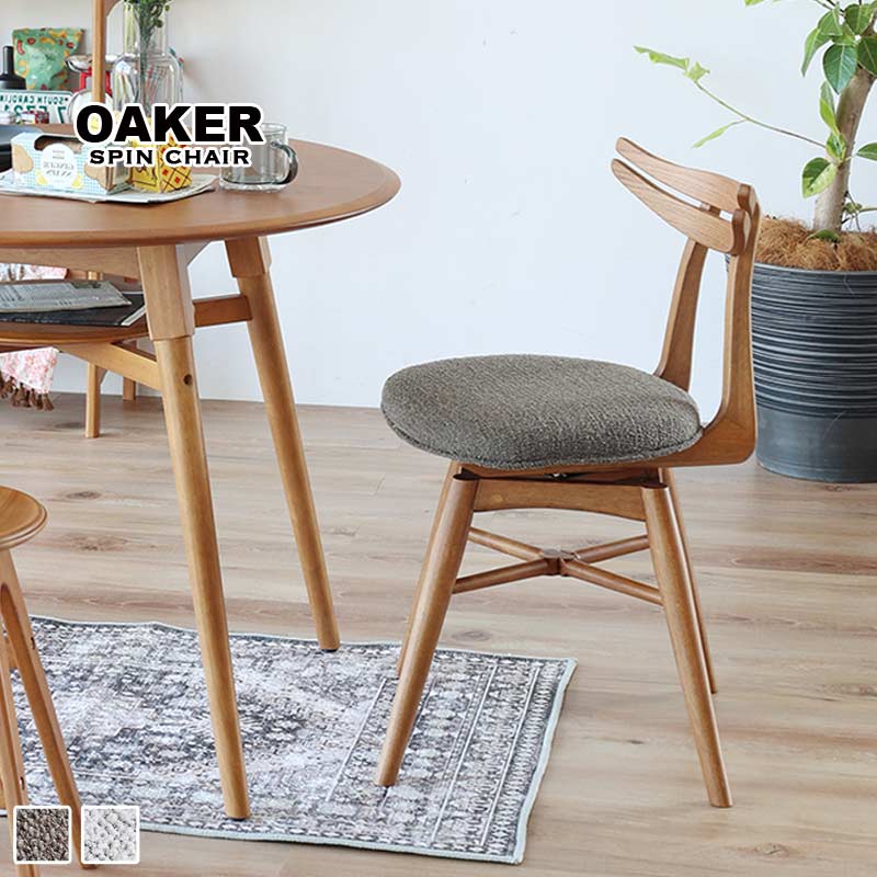 【送料込】B-COMPANY テーブル ドレッサー 机 椅子 イス デスク・チェア｜B-COMPANY公式オンラインショップ