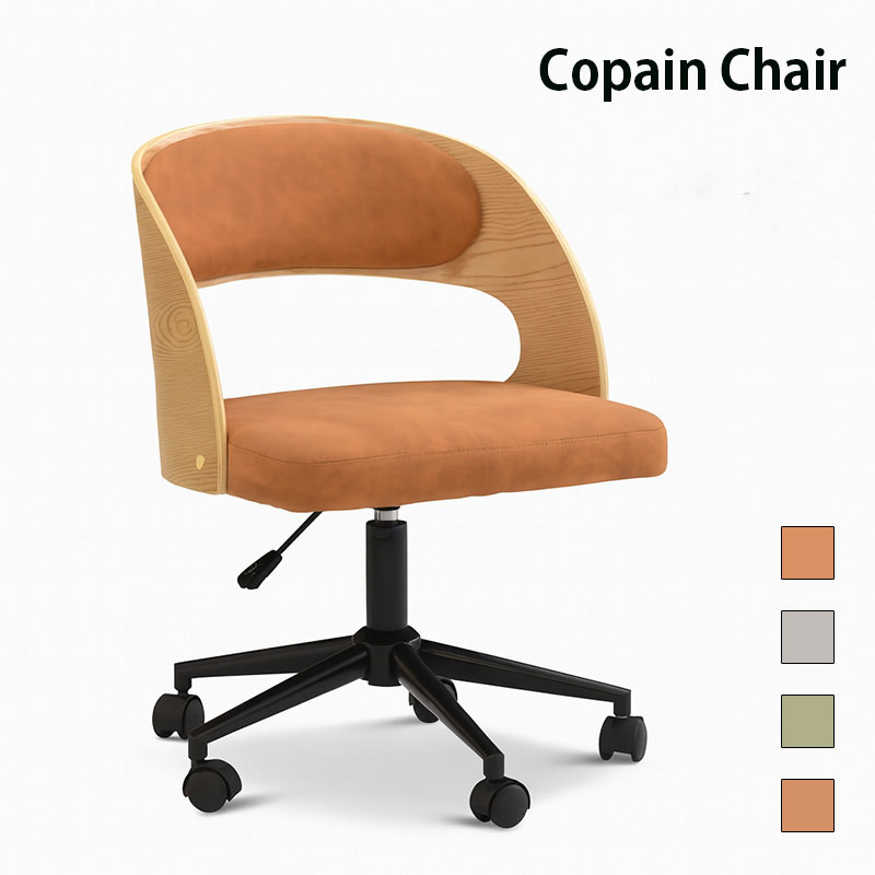 デスク・チェア｜B-COMPANY公式オンラインショップ