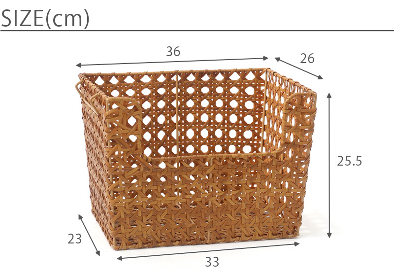 スタッキングバスケット｜B-COMPANY公式オンラインショップ