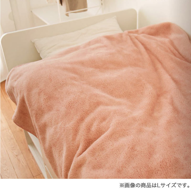 ルボア ブランケット S｜B-COMPANY公式オンラインショップ