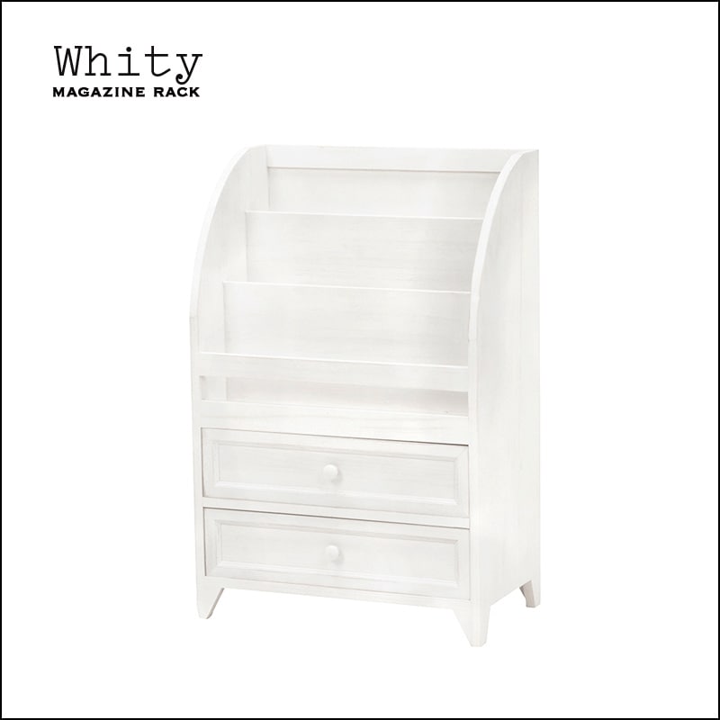 マガジンラック｜B-COMPANY公式オンラインショップ