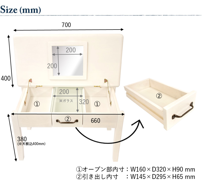 ミニヨン ドレッサーテーブル｜B-COMPANY公式オンラインショップ