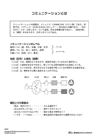 D0207�����ߥ�˥��������Ȥ�