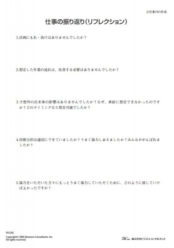 F0129C���Ż��ο����֤�(��Ұ���κ���)