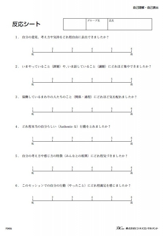 F0406��ȿ�������ȡ��������򡦼���ɽ�СʣУӡ�