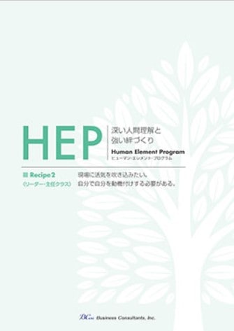 HEP쥷ԡưŤʥ꡼Ǥ饹
